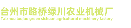 臺(tái)州市路橋誠(chéng)達(dá)模具廠(chǎng)（官網(wǎng)）/臺(tái)州壓鑄模具公司/臺(tái)州壓鑄模具/臺(tái)州壓鑄件電機(jī)配件/臺(tái)州鋁合金壓鑄模具/臺(tái)州壓鑄件五金配件